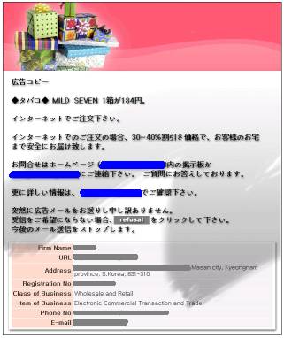 この部分は画像です
