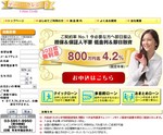 またこの女性?