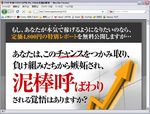 リダイレクト先のページ