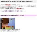 誘導先トップページ