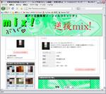 “gaxx”じゃなかったっけ?