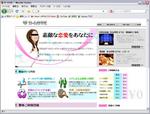 “D-LOVE”トップページ