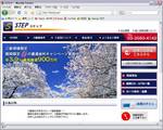 “ステップ”のトップページ