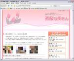 前回記事のものですが、デザインは変わっていません