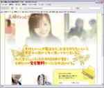 リダイレクト先のトップページ
