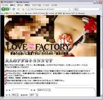 ぼかしましたが、下着からうっすらとアレとアレが…