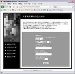 誘導先トップページ