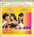 “hu-hu-asia”入り口ページ