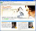 ちょっと前の日付ですが、以前公開してたヤフーのメルアドにも来たことがあるのです