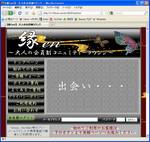トップページ