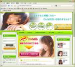 エッセンス