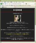 誘導先のページ