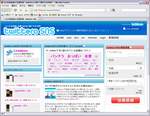 くだらないネーミング…