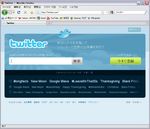 本家ツイッターのトップページ