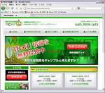 名前はそのものズバリ“ウイニングチケット”