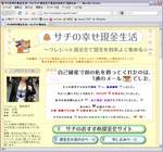 誘導先