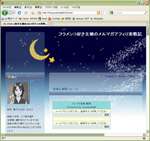 フラメンコ好き主婦のメルマガアフィリ実戦記