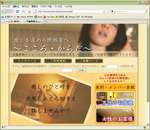 誘導先の“こころ・からだ”