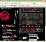 自称業界トップクラス