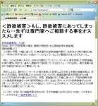 トップページ