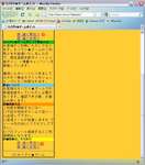 誘導先トップページ画像2