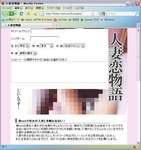 ヘアを剃ってあるように見えたので、その部分を伏せました