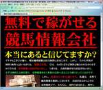 文面は画像でできていますが、「自身があるからこそ有料提供」と言っています