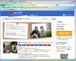 「リアルな出会いを実感して頂くため、初めの方には2000円プレゼント!」とありますが、これは“リアルパートナー”でも同様でした