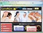 ラブなび