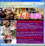 男尊女卑はページの中だけです