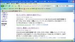 グーグルブログ検索より。“SENTAR”という名前が見えます