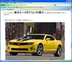他にマッサージチェアも。でもこの写真、日本国内じゃなさそうですよね