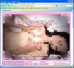文面もさることながら、誘導先も輪をかけて女性が来るようなサイトには思えません