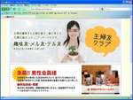 同系スパムで最近こういったサイトがよく見られます