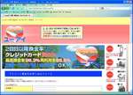 ユーアイトップ