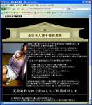 全日本人妻不倫倶楽部