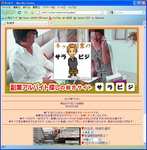 サラビジトップ