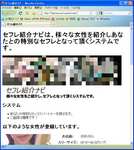 更新ボタンを押す前