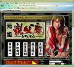 2次誘導先画像