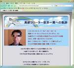 1次誘導先画像