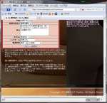 トップ画像2。ページ左下に“ご利用規約”と見にくい色で記載されているのがわかりますか