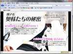 若干辻褄が合わない気もします