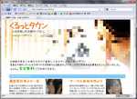 こちらも大きな変動はありません