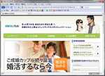 ぴありんくプラス