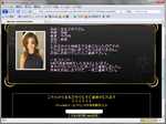 39歳女性。「とある方から相続をする事になったのですが、これは自分のために使うつもりはありません」…騙すために使うんですね