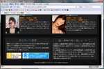 “迷惑メール配信なし”ともあります