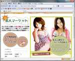 トップページ