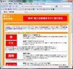 ペラ1枚的情報サイト。パチンコ・パチスロ・株式投資・FX・宝くじ・懸賞などの項目があります
