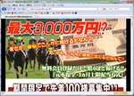 「期間限定で先着100様募集」だそうです…