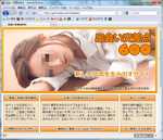 出会い交差点600
